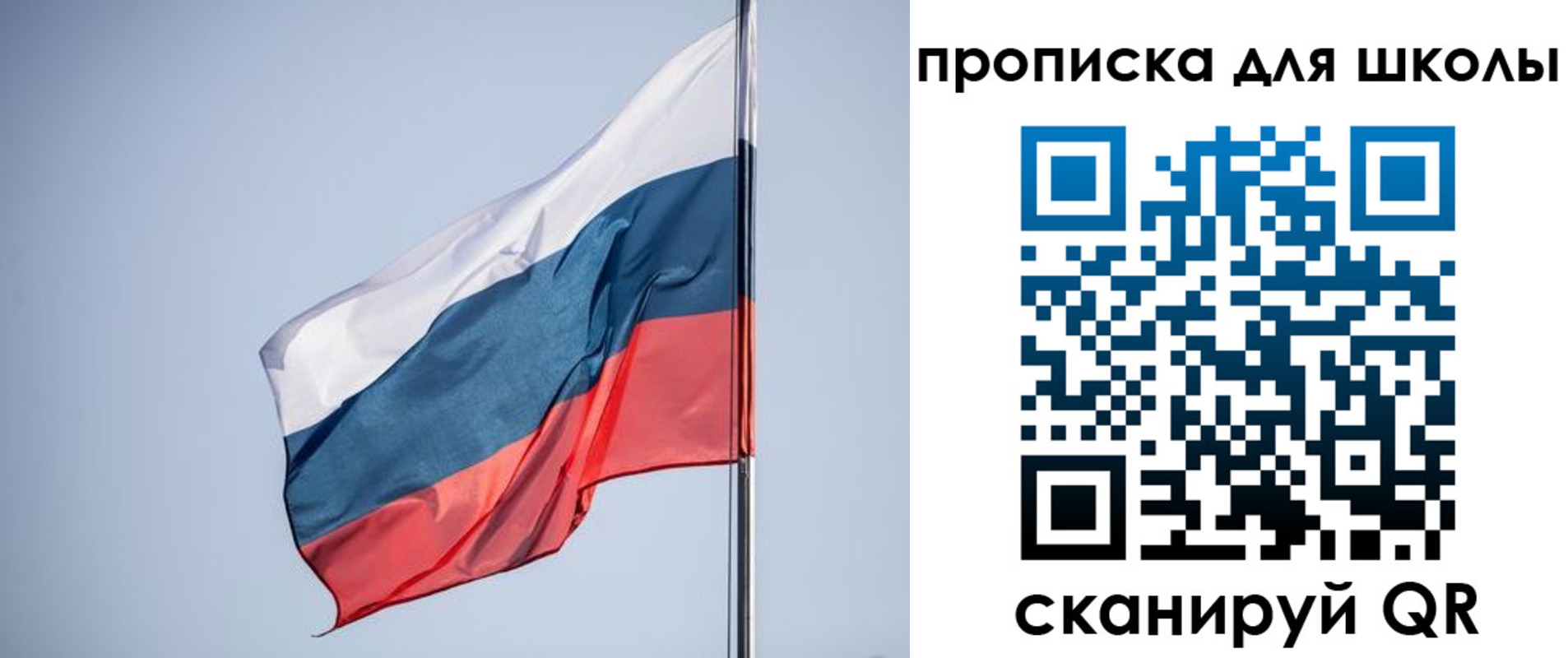 где прописаться в Севастополе