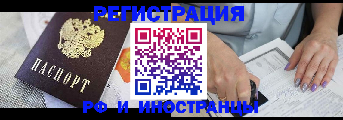 форма 3 в Севастополе