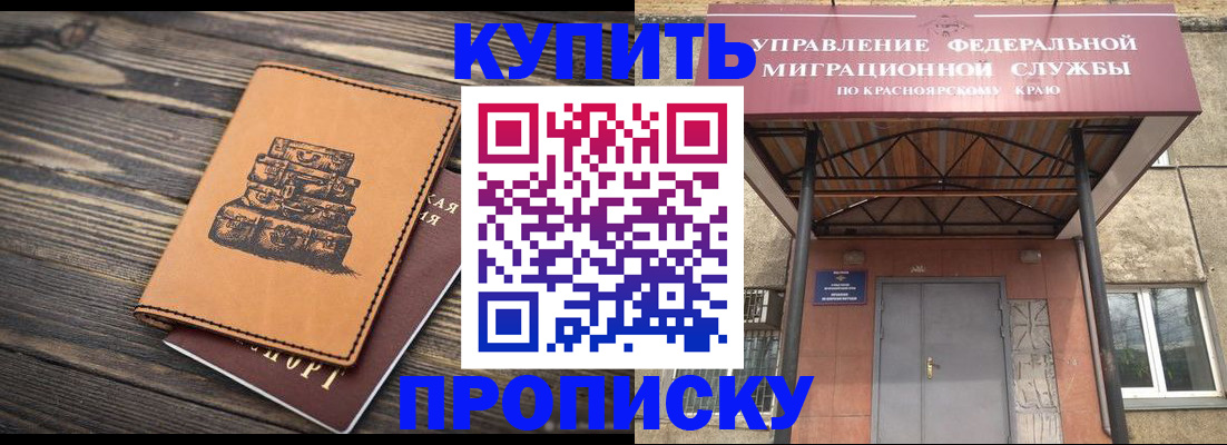 форма 3 в Севастополе